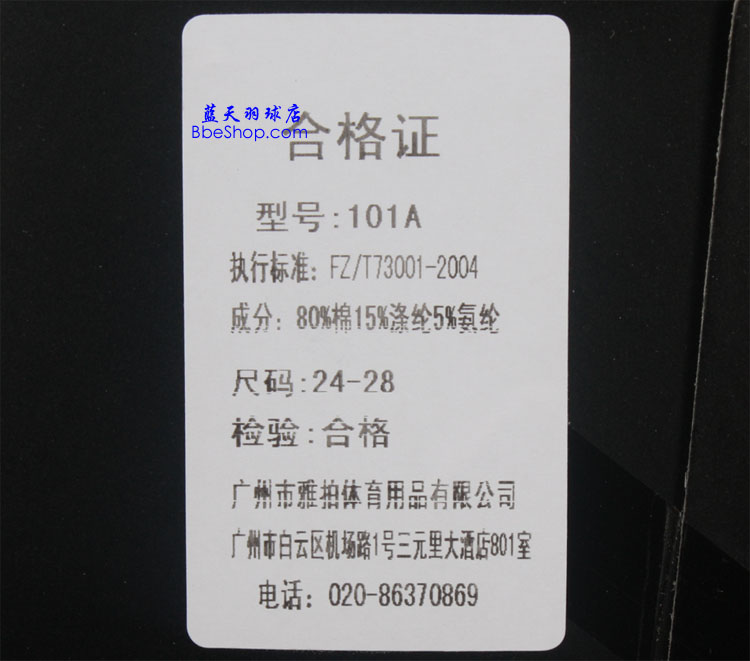 APACS��ë���m A101 �����\���m ���������m