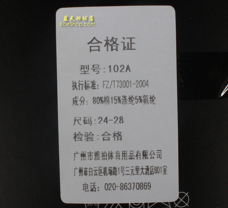 APACS��ë���m A102 �����\���m ���������m