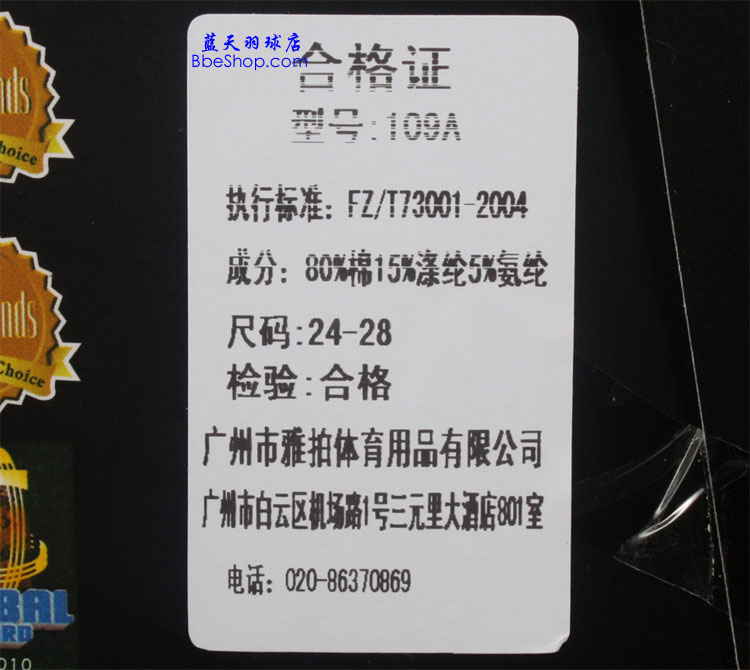 APACS��ë���m A109 �����\���m ���������m