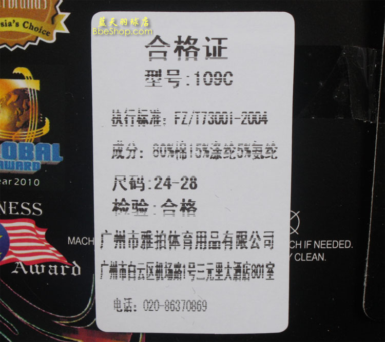 APACS��ë���m 109 �����\(y��n)���m ���������m