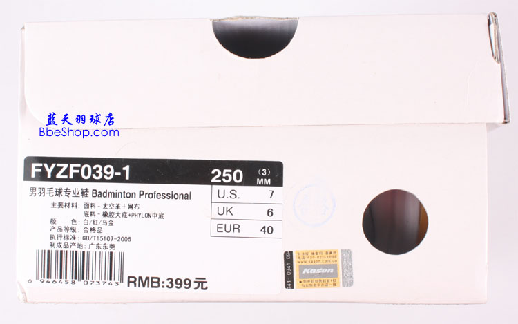 KASON FYZF039-1 PٌIëЬ