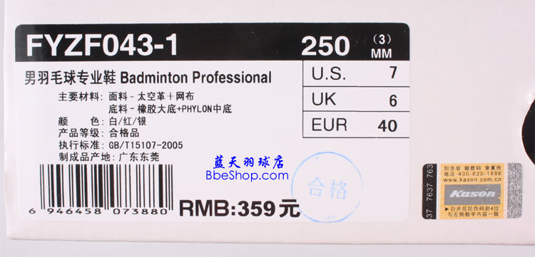 KASON FYZF043-1 PٌIëЬ