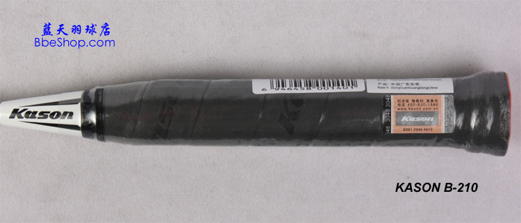 KASON B-210 P