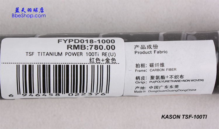 KASON TSF 100Ti RE PëģMͣ