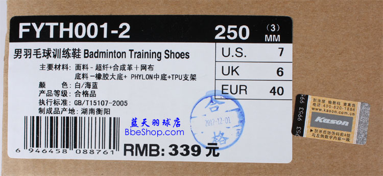 KASON FYTH001-2 PٌI(y)ëЬ