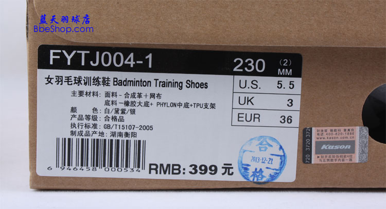 KASON FYTJ004-1 PٌIëЬ