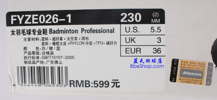 KASON FYZE026-1 �P�ٌ��I��ë��Ь