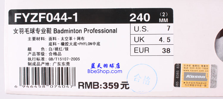 KASON FYZF044-1 PٌIëЬ