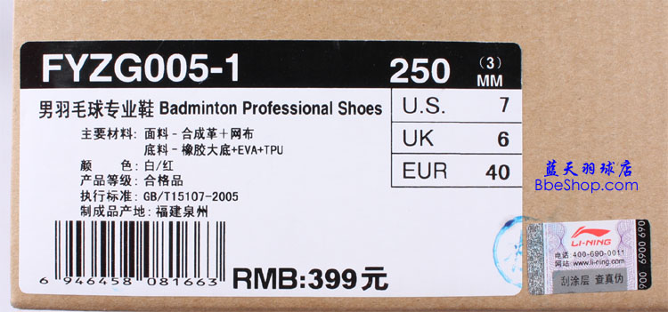 KASON  FYZG005-1 PëЬ