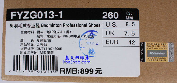 KASON  FYZG013-1 PٌIëЬ