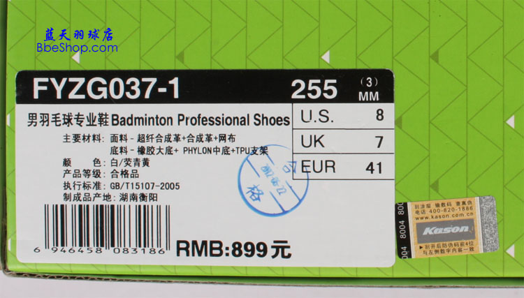 KASON  FYZG037-1 PٌIëЬ