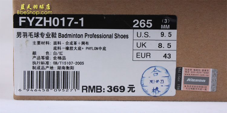 KASON  FYZH017-1 �P�ٌ�(zhu��n)�I(y��)��ë��Ь