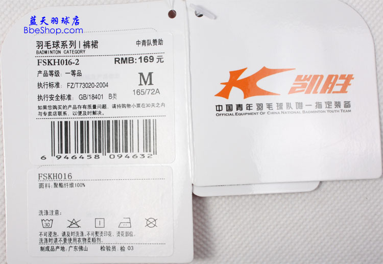 KASONë FSKH016-2 Pëѝ