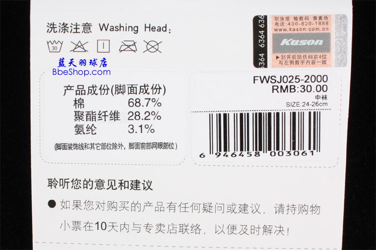 LI-NINGFWSJ025-2 Iпëm