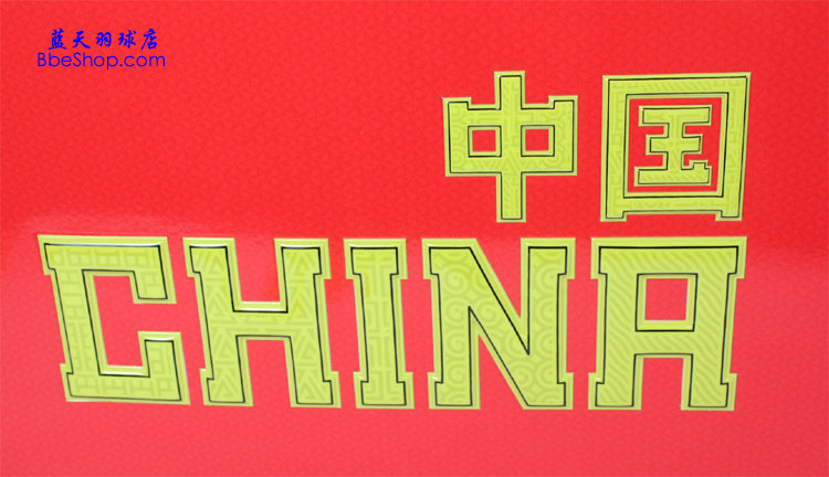 ABJH054-1İ LINING ABJH054 ë