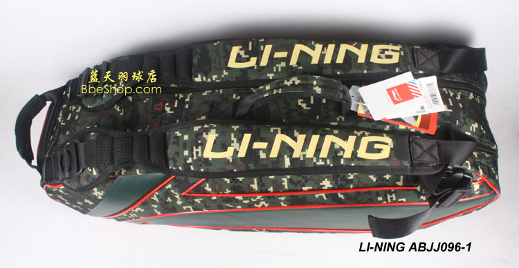 ABJJ096-1İ LINING ABJJ096 ë