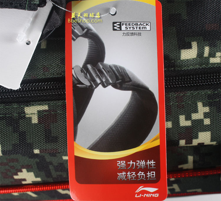 ABJJ096-1İ LINING ABJJ096 ë