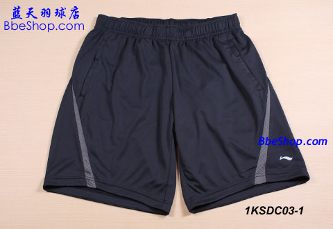  1KSDC03-1 LI-NING