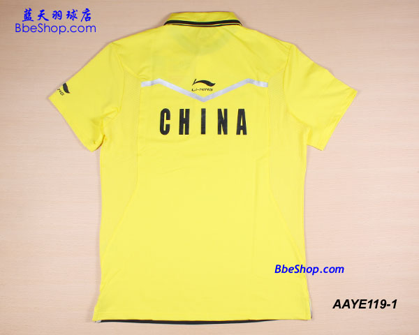 LI-NINGAAYE119-1ِ