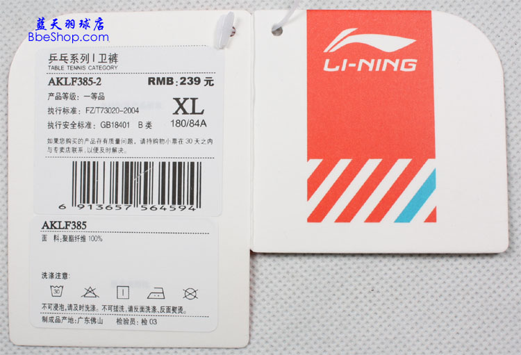 AKLF385-2ë\(yn)(dng)L(zhng)ѝ