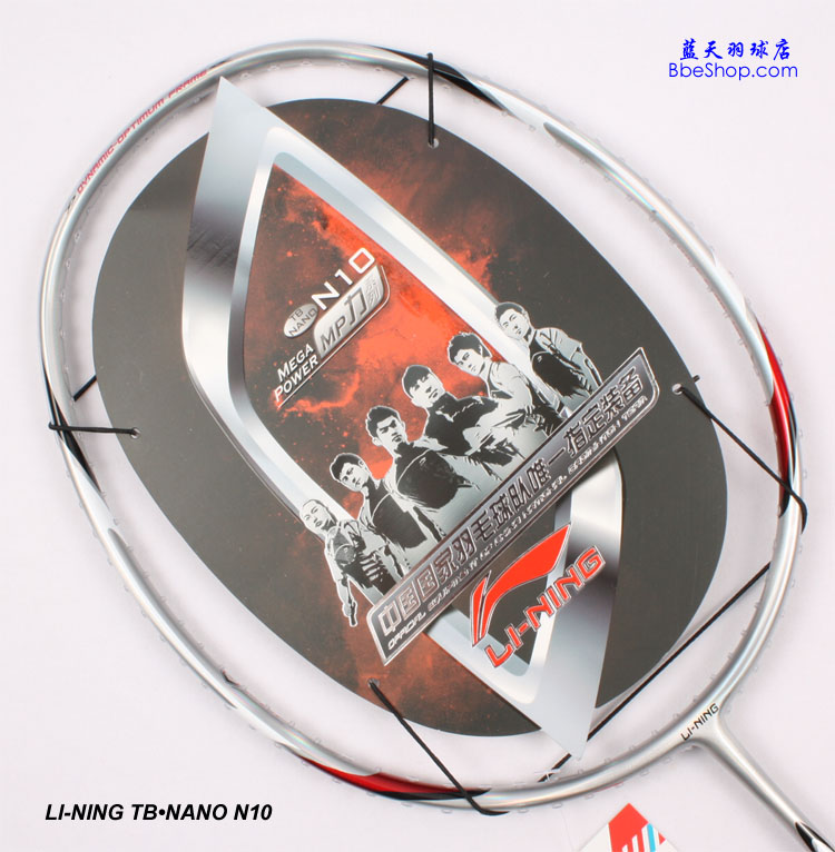  N-10 LI-NINGë