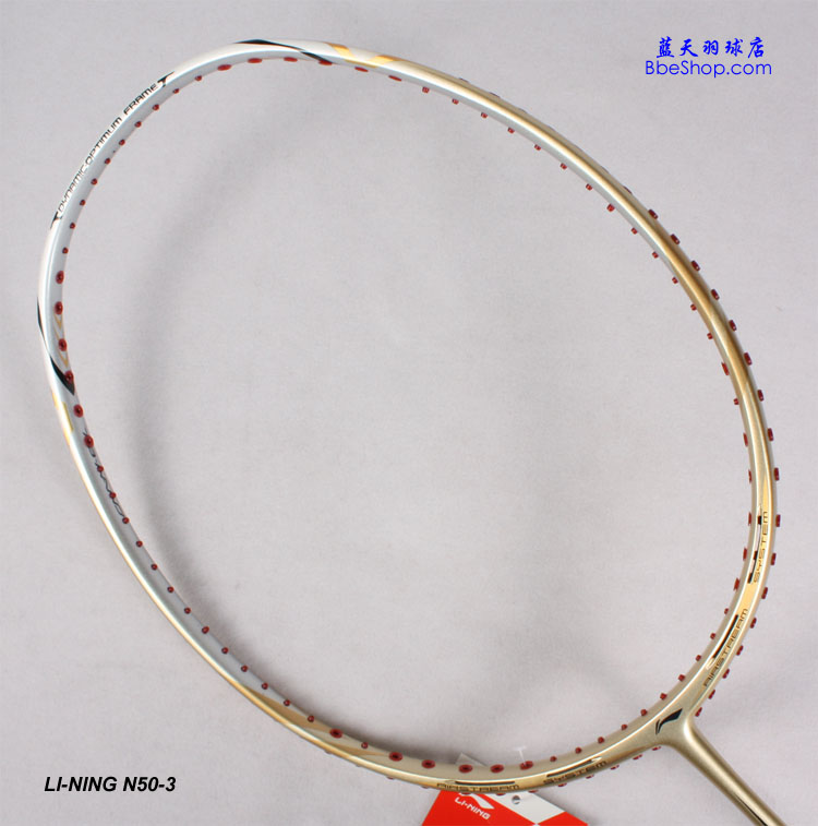 李寧N50羽毛球拍