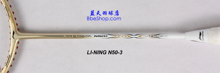李寧N50羽毛球拍