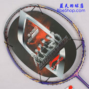 李寧 N-50-3 N50三代