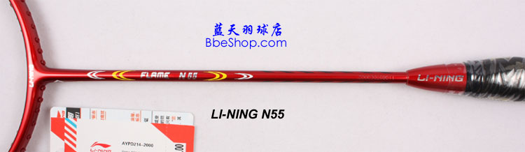  N-55 LI-NINGë