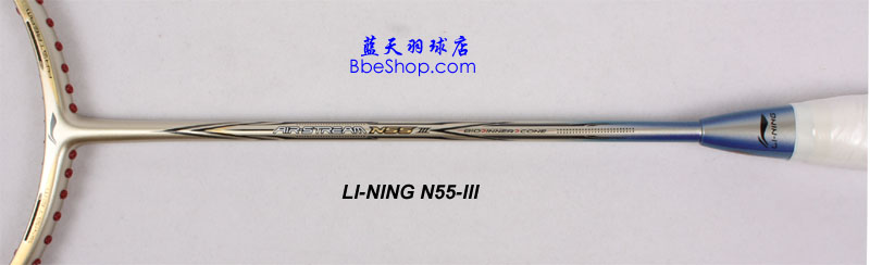 李寧N55羽毛球拍