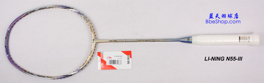 李寧N55羽毛球拍