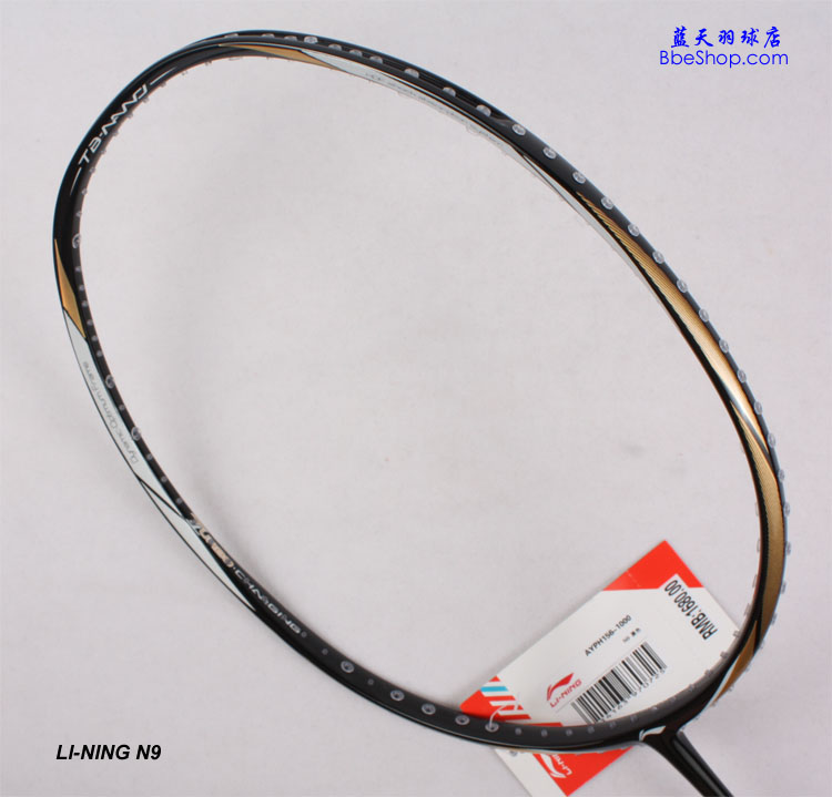 李寧N9羽毛球拍