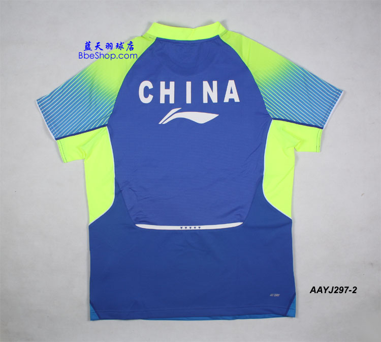  AAYJ297-2 LI-NING