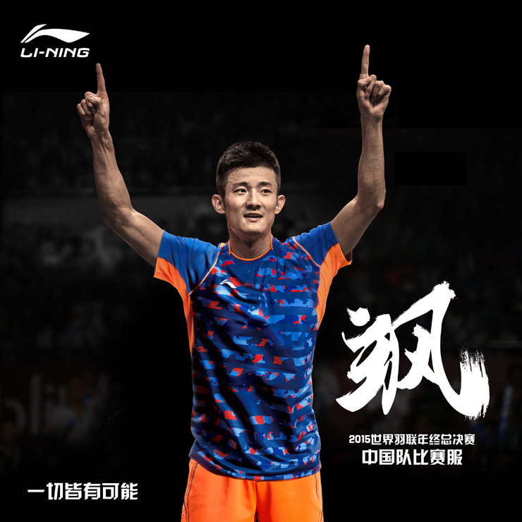  AAYK301-1 LI-NING