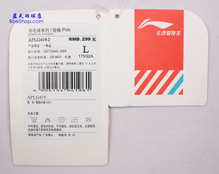 APLG419-2tSɫпë