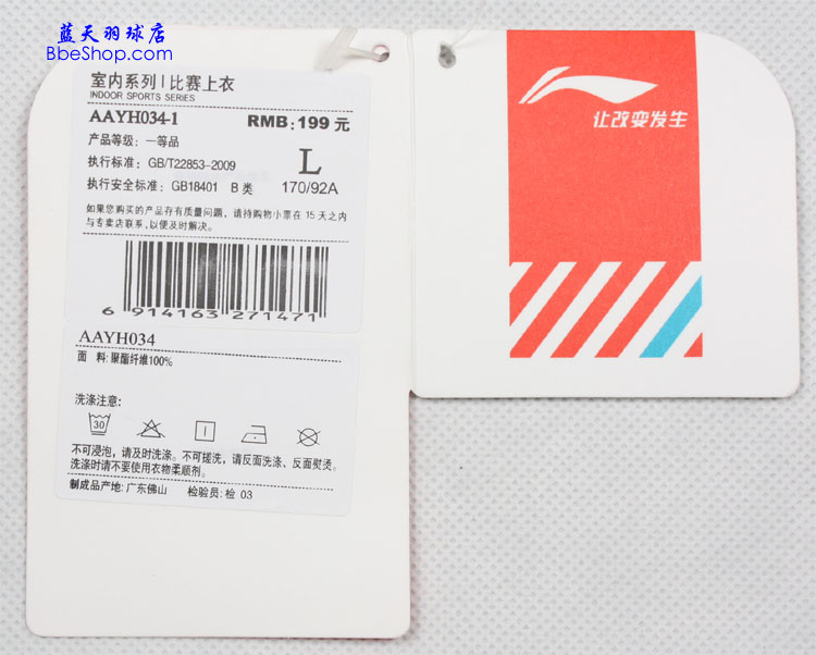  AAYH034-1{ɫ LI-NING