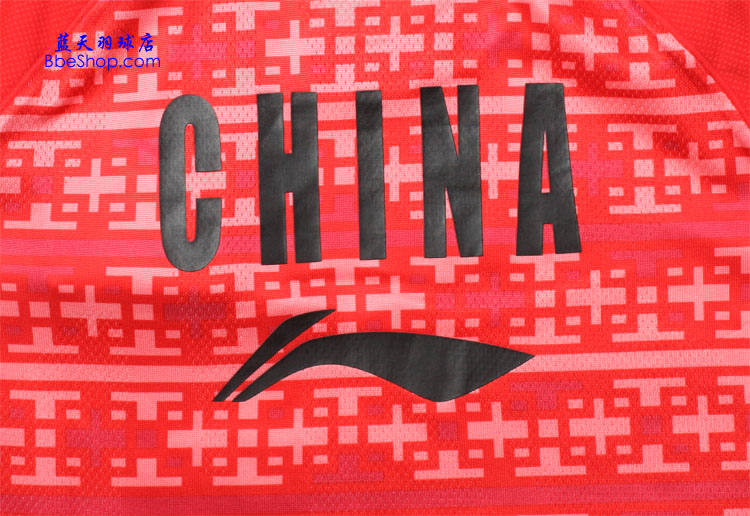  AAYL012-1 LI-NING