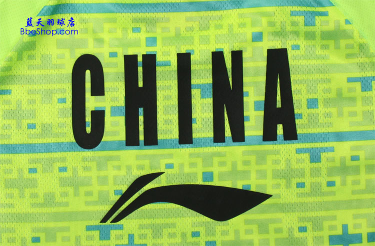  AAYL012-2 LI-NING