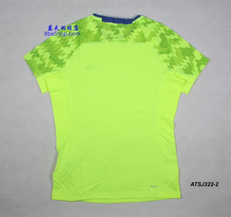  ATSJ322-2 LI-NING