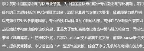 LI-NINGAYAE007-1 IëЬ