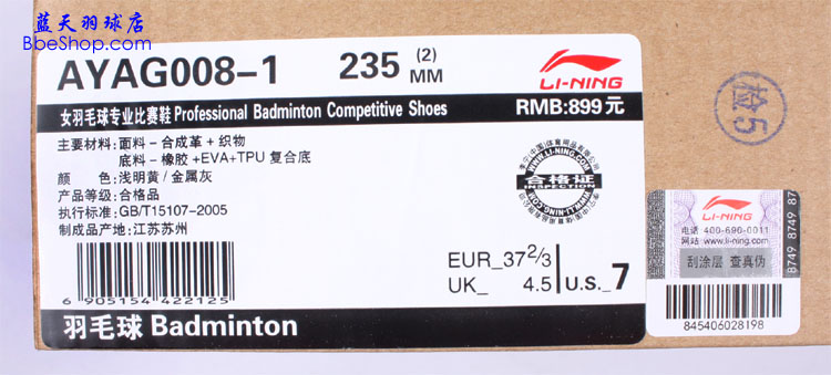 AYAG008-1ëЬ ꠿Ь