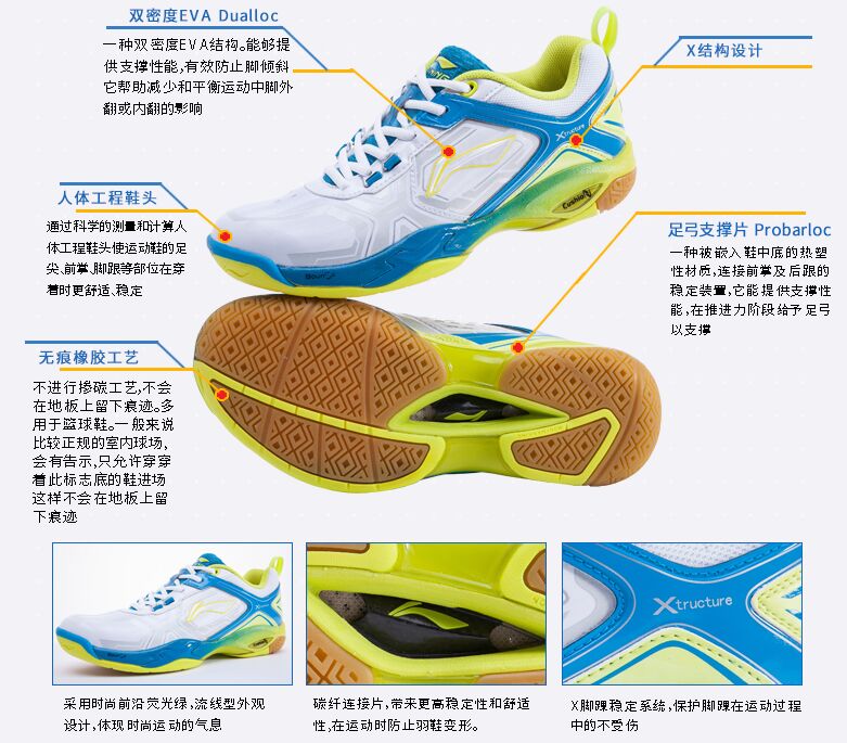 LI-NING AYAJ005-2 ëЬ