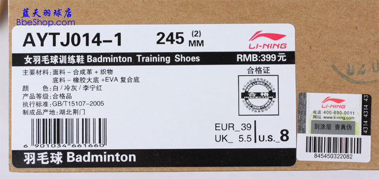 LI-NING AYTJ014-1 ëЬ