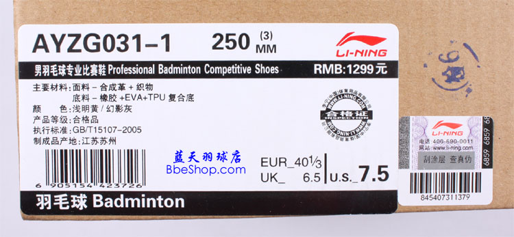 AYZG031-1ëЬ ֵȫӢِЬ