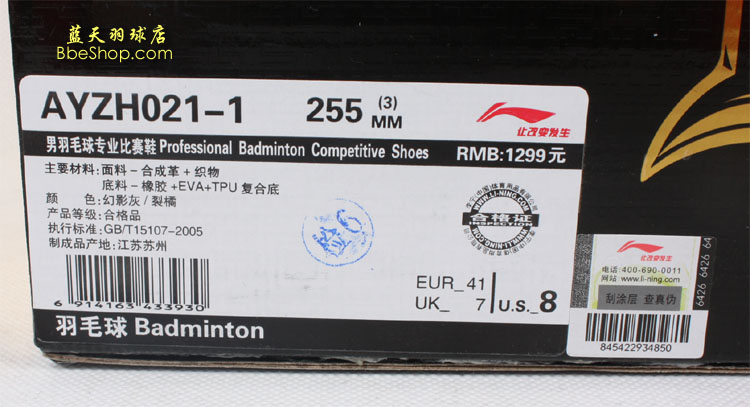 LI-NING AYZH021-1 ëЬ