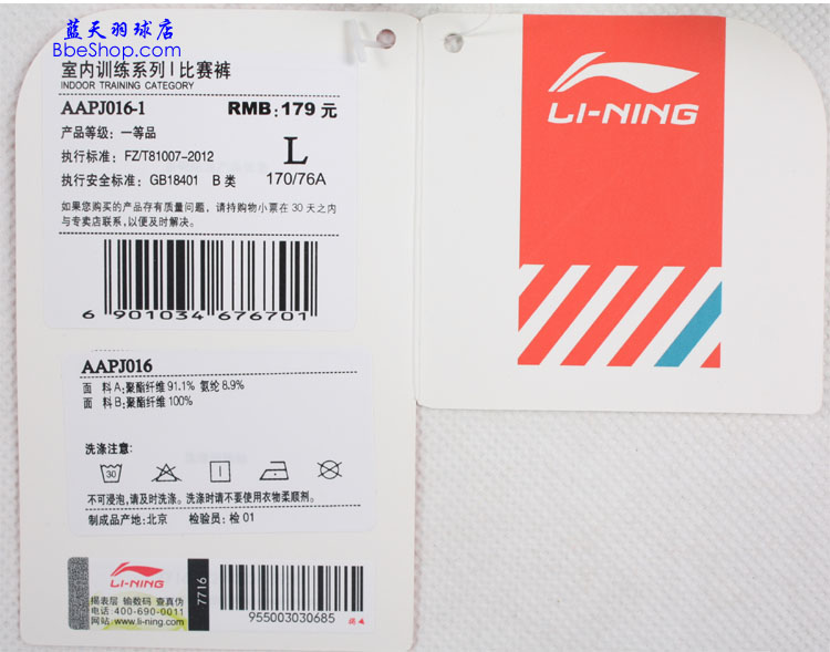 ѝ AAPJ016 LI-NINGëѝ