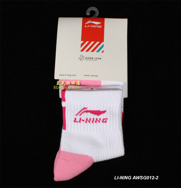 LI-NINGAWSG012-2 I(y)Ůëm