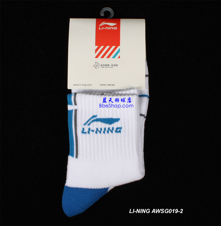 LI-NINGAWSG019-2 Iпëm