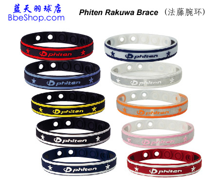 Phiten Rakuwa Brace h