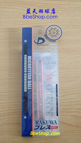 Phiten Rakuwa Braceh(hun)